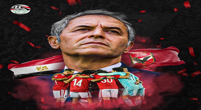 اتحاد الكرة يدعم الأهلي قبل مواجهة الوداد في إياب نهائي دوري أبطال إفريقيا