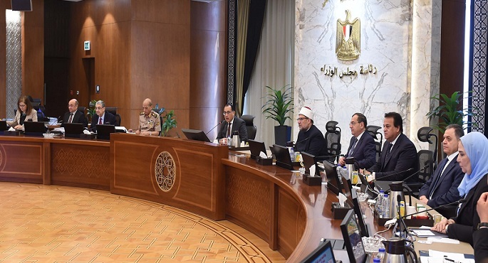 مجلس الوزراء يوافق على مشروع قانون بإلغاء الإعفاءات المقررة لجهات الدولة في الأنشطة الاستثمارية والاقتصادية
