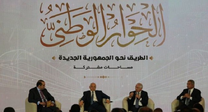 الحوار الوطني وانتخابات الرئاسة يعكسان التعددية السياسة للجمهورية الجديدة خلال 2023
