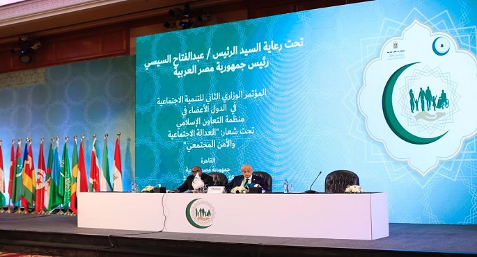 انطلاق الاجتماع التحضيرى للمؤتمر الوزارى لمنظمة التعاون الإسلامى بمصر اليوم