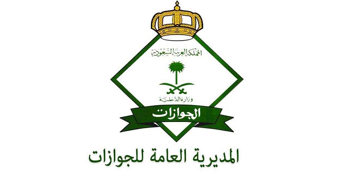 السعودية: قدوم مليون و626 ألفا و500 حاج من خارج المملكة حتى نهاية أمس