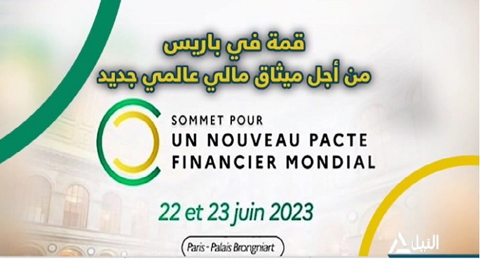 وقائع فعاليات الجلسة الافتتاحية لقمة ميثاق التمويل العالمي الجديد بباريس