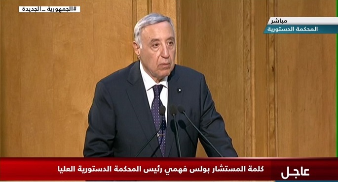 احتفالية المحكمة الدستورية العليا بإصدار كتاب ملامح القضاء الدستوري المصري