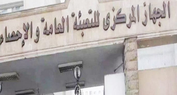 “المركزي للإحصاء”: قيمة العجز في الميزان التجاري بلغت 1.96 مليار دولار خلال مارس 2023
