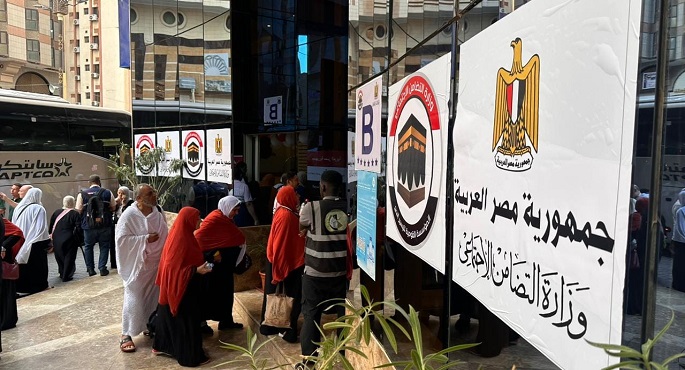 وزيرة التضامن الاجتماعي توجه ببذل قصارى الجهود في خدمة حجاج الجمعيات الأهلية