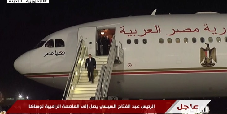 الرئيس السيسي يصل إلى زامبيا للمشاركة في قمة “كوميسا”