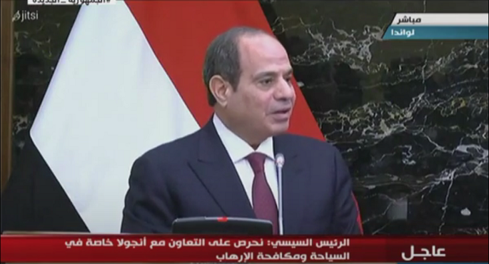 بالفيديو .. الرئيس السيسي يؤكد أهمية العمل على تشجيع الاستثمارات وتبادل الخبرات بين مصر وأنجولا