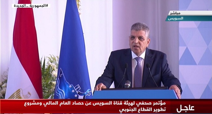 مؤتمر صحفي لهيئة قناة السويس عن حصاد العام المالي ومشروع تطوير القطاع الجنوبي