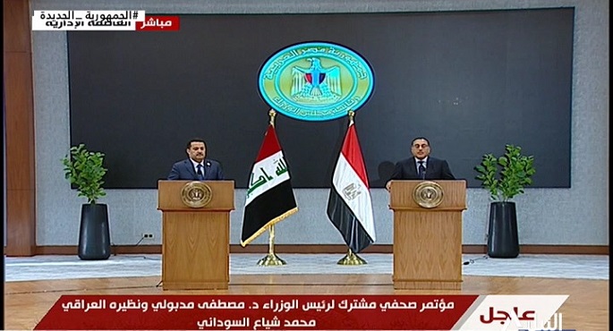 مؤتمر صحف مشترك لرئيس الوزراء د. مصطفي مدبولي ونظيره العراقي محمد شياع السوداني