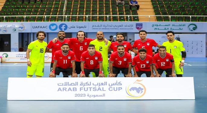 منتخب مصر يفوز على فلسطين 5ـ1 في كأس العرب لكرة الصالات