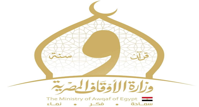 الأوقاف: إرسال 40 طنا من السلع الغذائية لأهل غزة