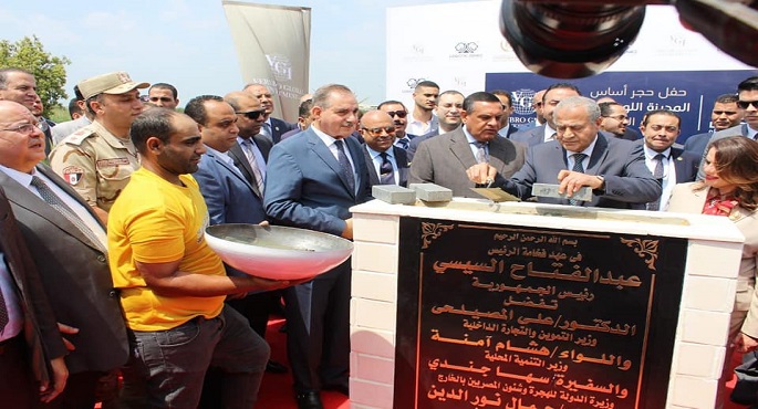 وزراء التموين والتنمية المحلية والهجرة يضعون حجر الأساس لمنطقتين لوجستية/تجارية بكفر الشيخ