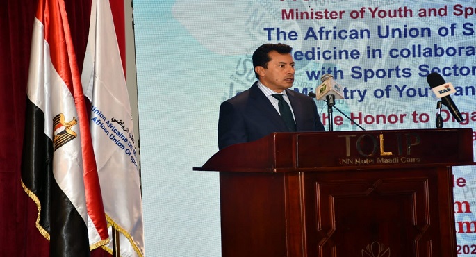 وزير الشباب والرياضة يفتتح المؤتمر السنوي للاتحاد الإفريقي للطب الرياضي