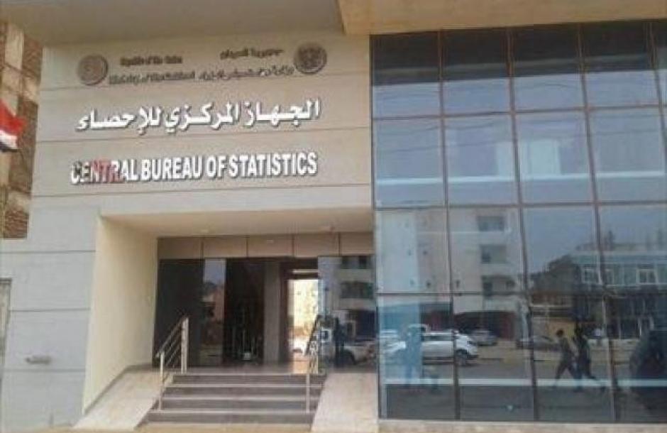 الإحصاء : 20.4% انخفاضا في قيمة واردات مصر من الحبوب خلال أول 4 أشهر من 2023