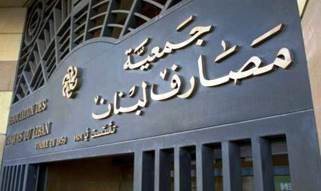 ميقاتي : لا تمديد لحاكم المصرف المركزي