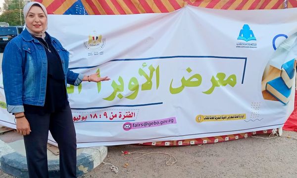 اليوم.. ختام معرض الأوبرا الثاني للكتاب