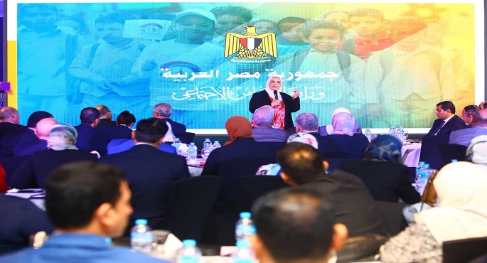 بالصور .. وزيرة التضامن تعقد الملتقى السنوي لقيادات العمل بالوزارة والجهات التي تشرف عليها