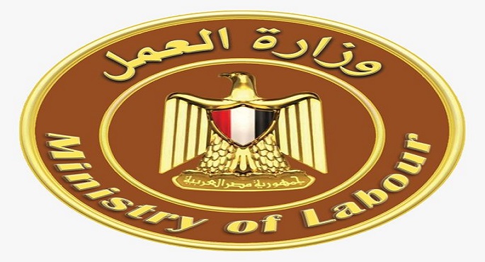وزارة العمل: غدا إجازة بأجر كامل للعاملين بالقطاع الخاص بمناسبة المولد النبوي
