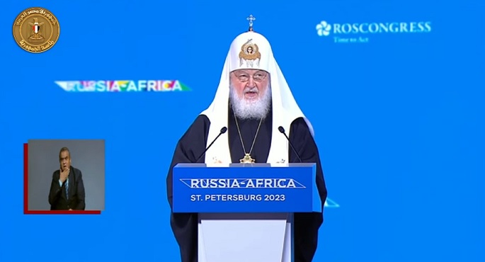 بطريرك موسكو أمام القمة الروسية الإفريقية: تطوير العلاقات بين روسيا وإفريقيا سيثبت القيم التقليدية حول العالم