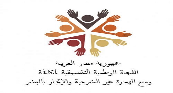 مدبولي: الجهود الوطنية خلال العام الماضي شهدت طفرة في مكافحة الاتجار بالبشر على كافة المستويات