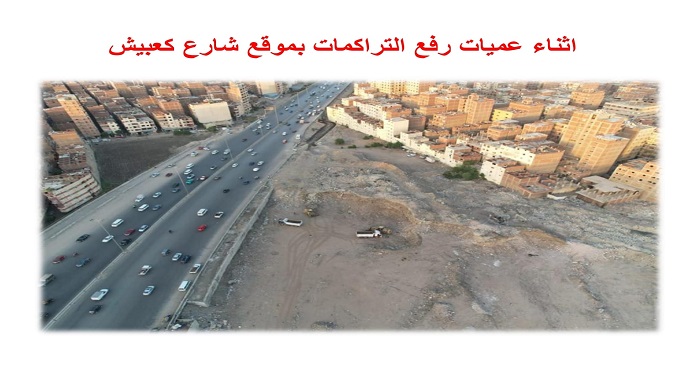 بالصور.. وزير التنمية المحلية: الانتهاء من رفع تراكمات القمامة بالمناطق المحيطة بالمتحف المصري الكبير