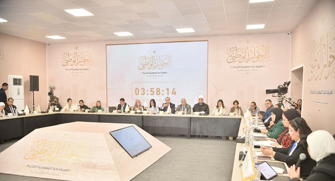 إدارة الحوار الوطني: ثورة 23 يوليو أحدثت طفرة في تاريخ العالم الحديث