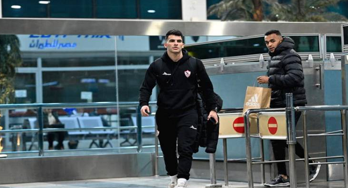 الزمالك يغادر إلى السعودية لخوض البطولة العربية