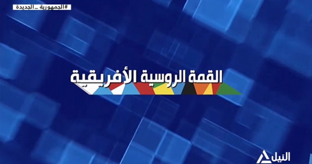 تغطية خاصة 28-7-2023
