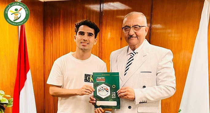 البنك الأهلي يعلن ضم اللاعب أحمد مدبولي لمدة 4 مواسم