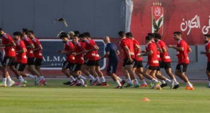 الأهلى يواصل معسكره المغلق فى الإسكندرية اليوم استعداداً لمواجهة زعيم الثغر