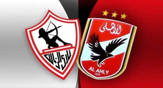 جماهير كرة القدم المصرية على موعد مع الإثارة في لقاء القمة بالدوري
