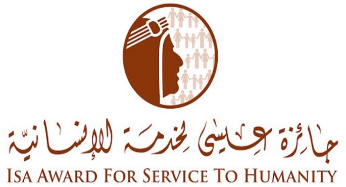 فتح باب الترشح لجائزة عيسى لخدمة الإنسانية في دورتها السادسة 2023- 2024