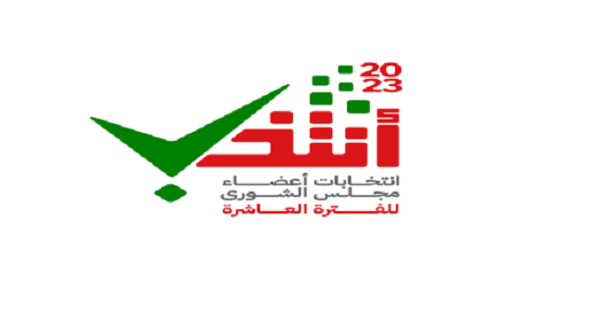 الناخبُون العُمانيون يبدأون الإدلاء بأصواتهم لاختيار من يمثلهم في عضوية مجلس الشورى للفترة العاشرة