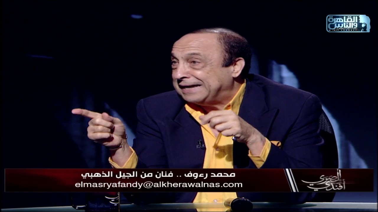 وفاة الفنان محمد رؤوف بعد صراع مع المرض