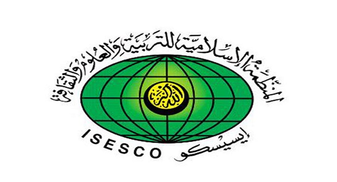 الايسيسكو تنظم ماراثونا تحت شعار ” جميعا من أجل تضامن اجتماعي”