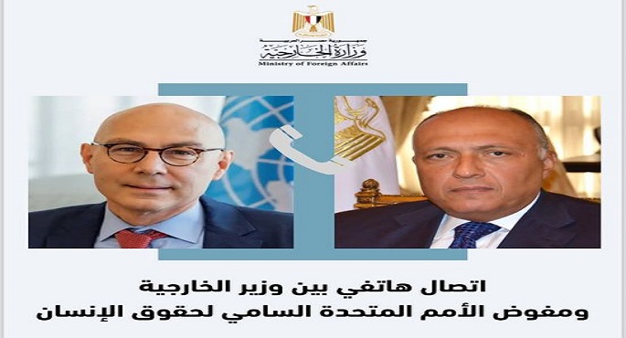 شكري ومفوض حقوق الإنسان يؤكدان أهمية نفاذ المساعدات الإنسانية لغزة دون عوائق