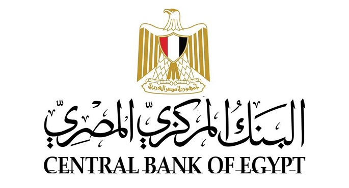 البنك المركزي المصري: تعطيل العمل بكافة البنوك العاملة في مصر يوم الأحد الموافق 30 يونيو 2024