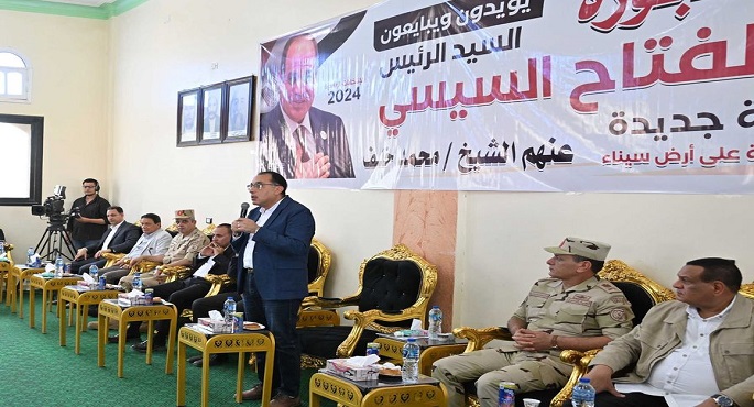 بالصور.. رئيس الوزراء يلتقي شيوخ وأهالي قرية الجورة بسيناء