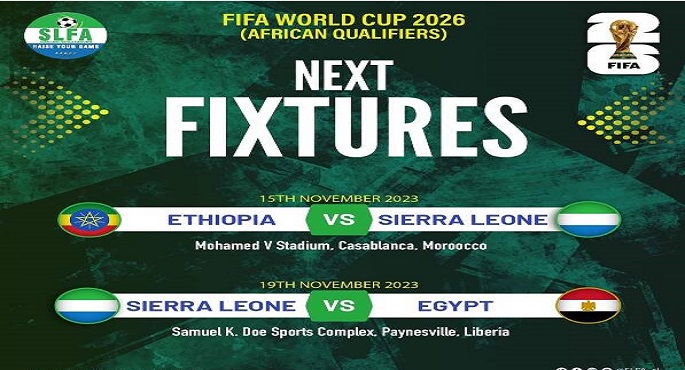 المنتخب يواجه سيراليون 19 نوفمبر المقبل ضمن منافسات الجولة الثانية لتصفيات إفريقيا