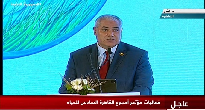 فعاليات مؤتمر أسبوع القاهرة السادس للمياه