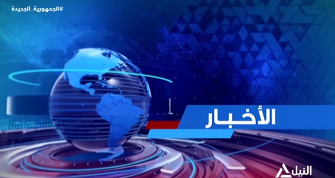 نشرة أخبار العاشرة صباحاً 18-5-2024