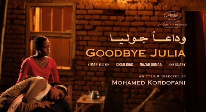“وداعا جوليا” يحصد جائزة مهرجان شيكاغو السينمائي