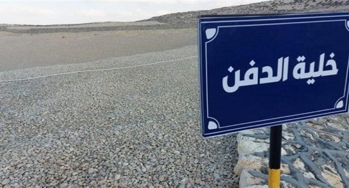 البيئة تُسَلِّم محافظة شمال سيناء المدفن الصحي الآمن للمخلفات ببئر العبد