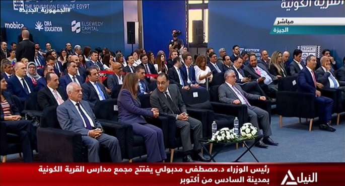 رئيس الوزراء يفتتح مجمع المدارس بالقرية الكونية