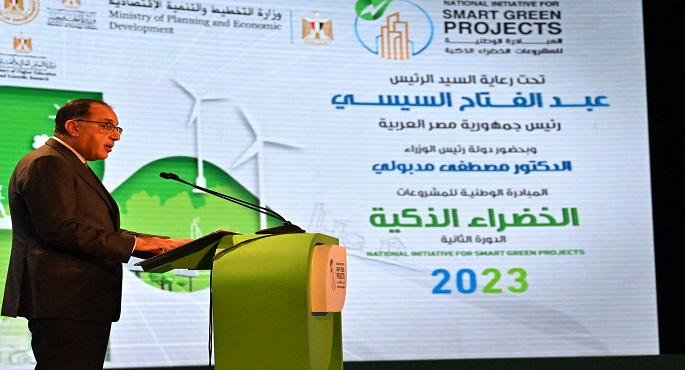 مدبولي: المبادرة الوطنية للمشروعات الخضراء الذكية تُعد نموذجا ملهما لأفضل التجارب التي تُقدمها مصر للعالم