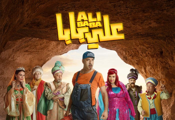 اليوم.. أول عرض لمسرحية “علي بابا” ضمن فعاليات موسم الرياض