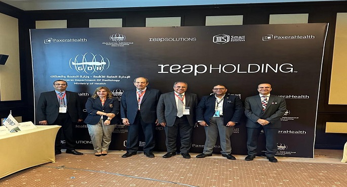 «الصحة» توقع بروتوكولا لإنشاء منصة تخزين وأرشفة صور الأشعة والتقارير