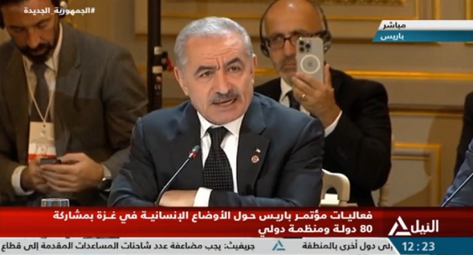 بالفيديو.. رئيس الوزراء الفلسطيني أمام مؤتمر باريس: إسرائيل لا تستهدف حماس فقط بل كل الشعب الفلسطيني
