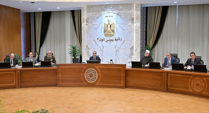 مجلس الوزراء يعقد اجتماعه الأسبوعي بالعاصمة الإدارية لبحث عدد من الملفات المهمة