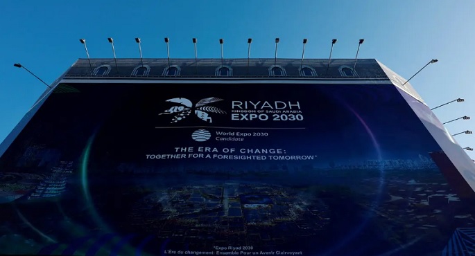 السعودية تفوز باستضافة معرض إكسبو الدولي 2030 في الرياض